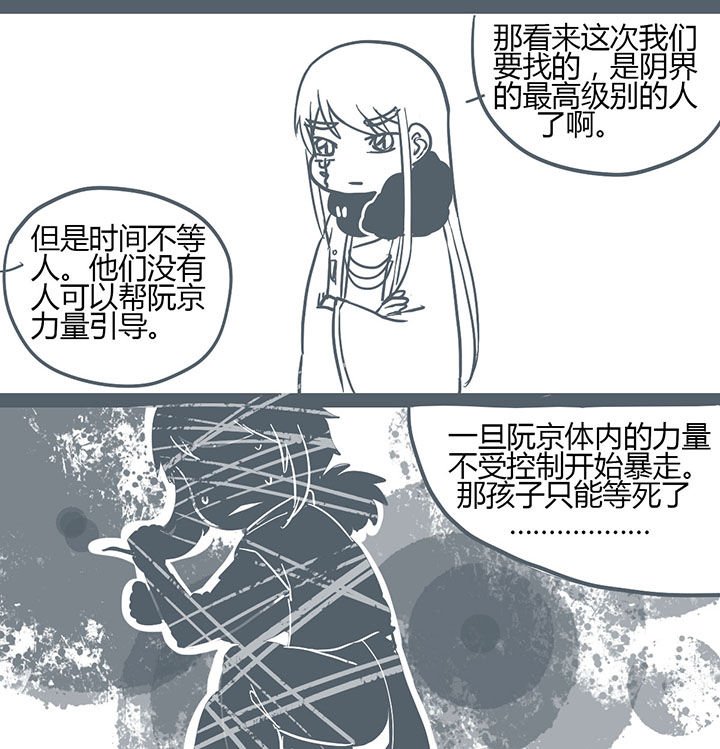 第134章：
