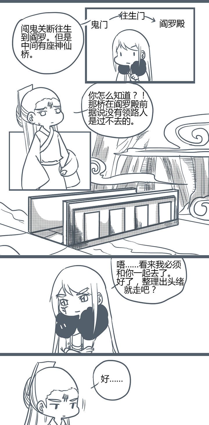 第134章：
