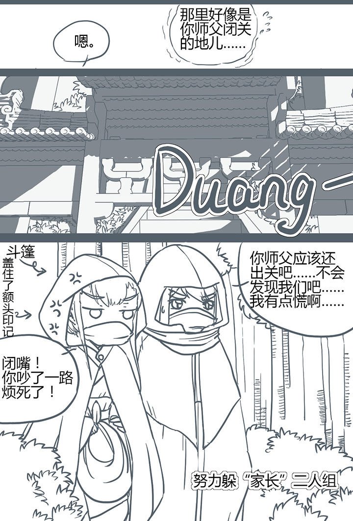 第134章：