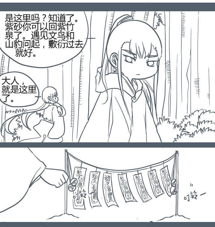 第135章：