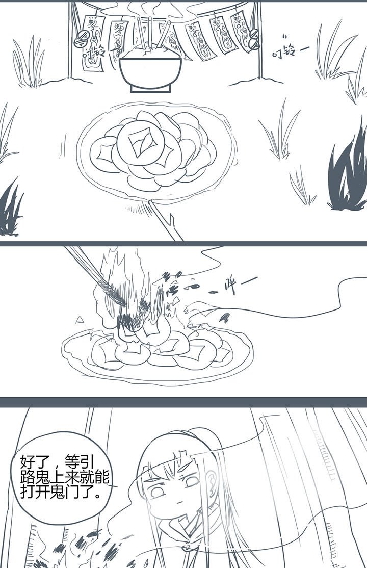 第135章：