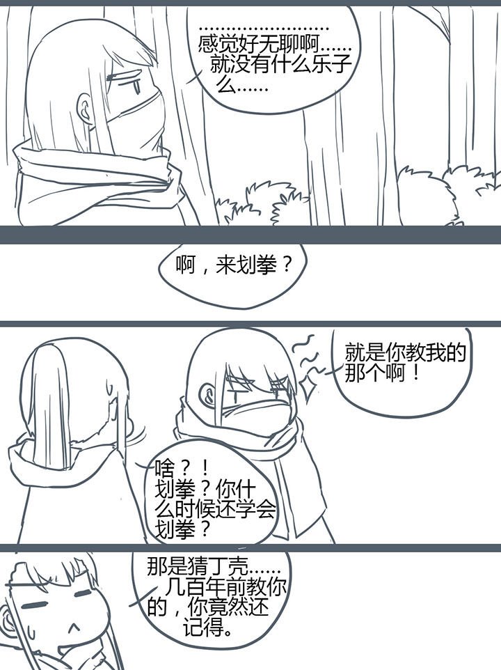 第135章：