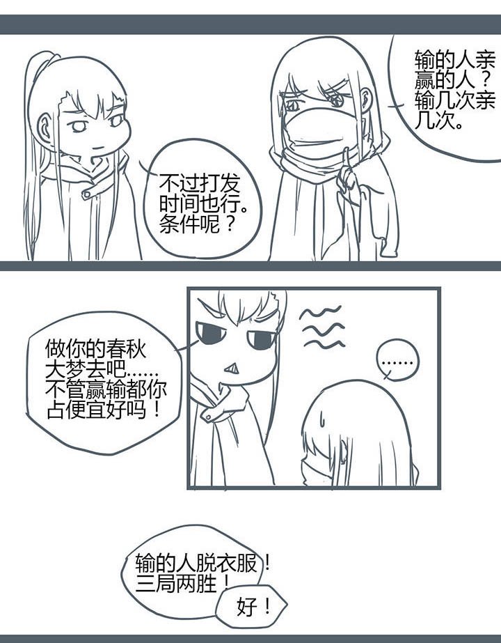 第135章：
