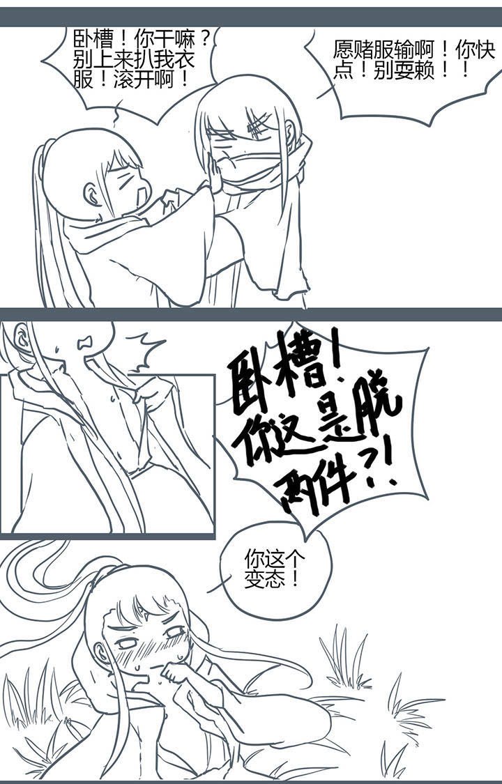 第136章：