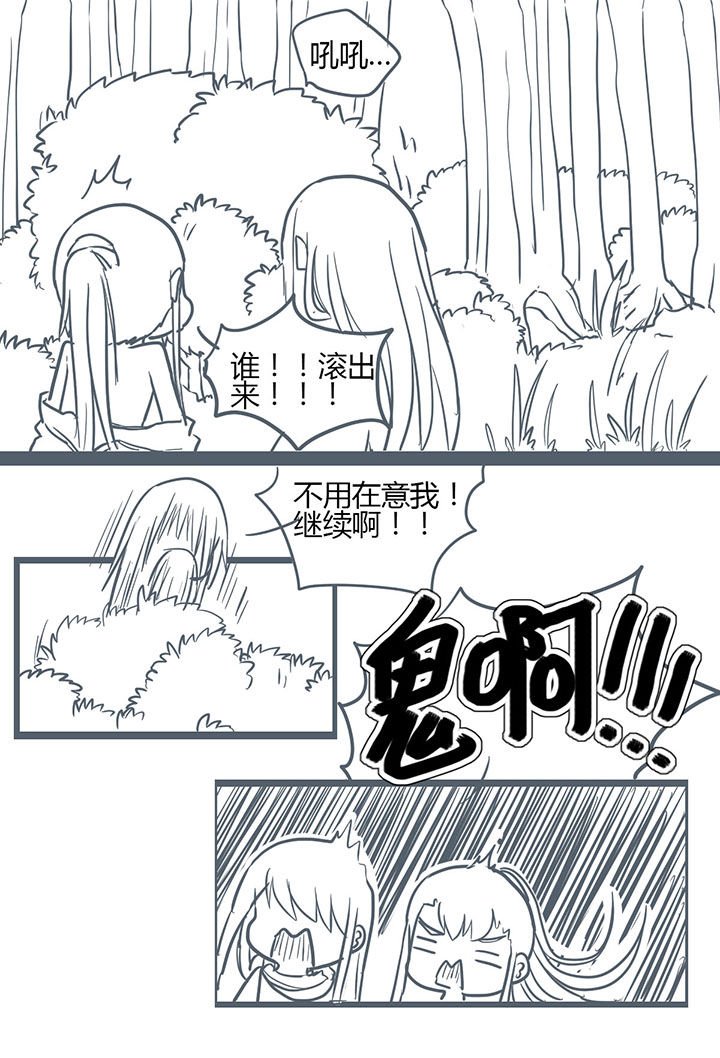 第136章：