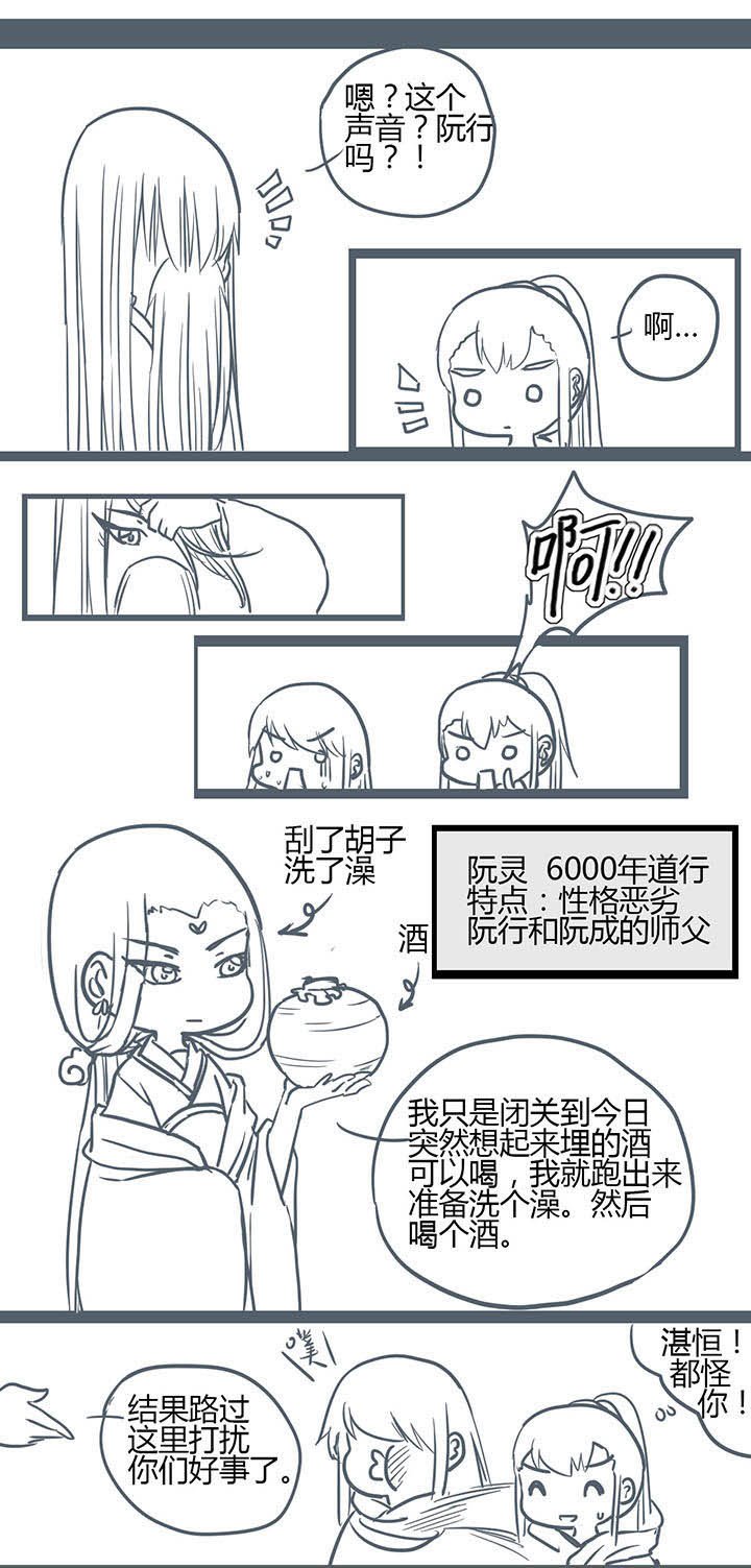 第136章：
