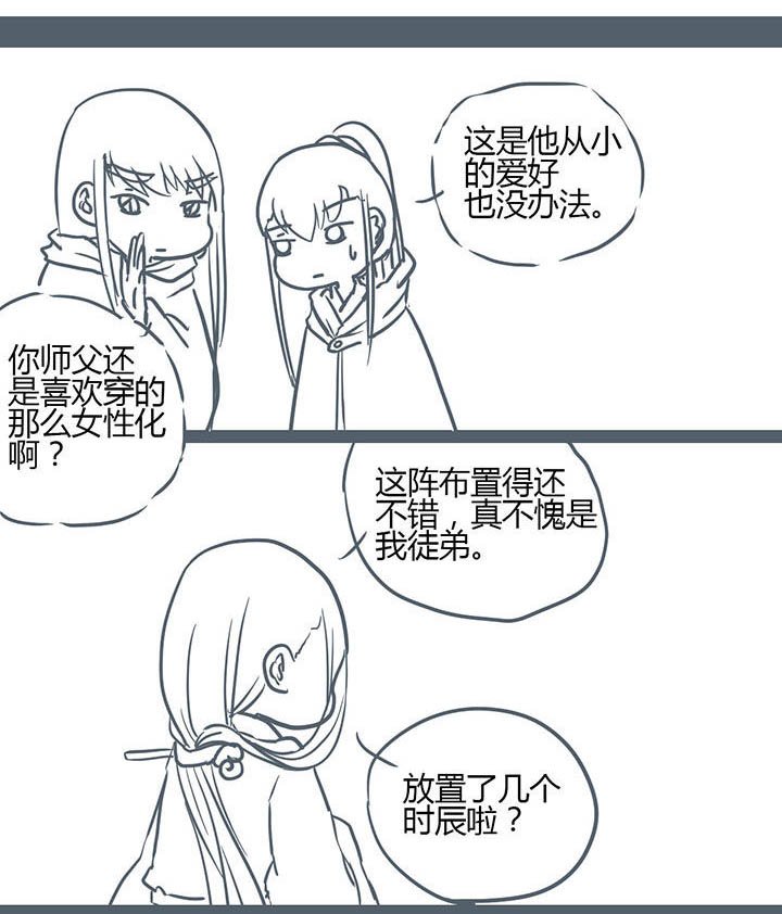 第137章：