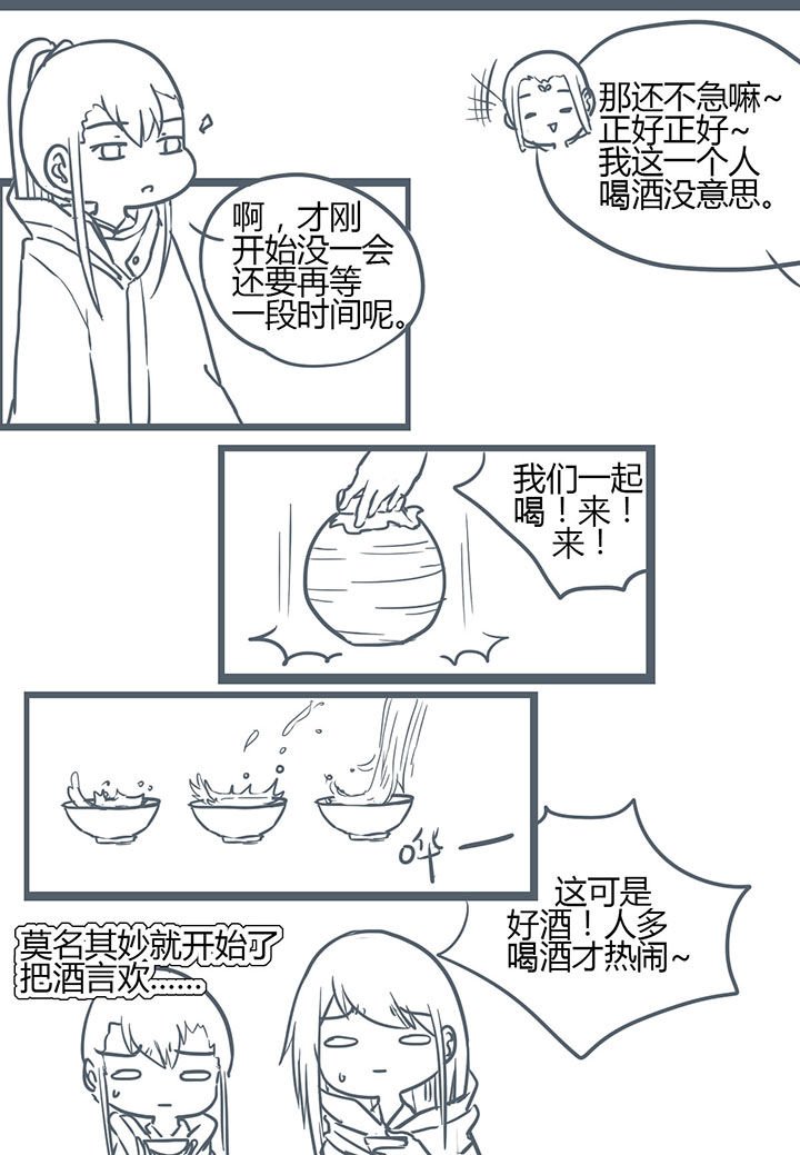 第137章：