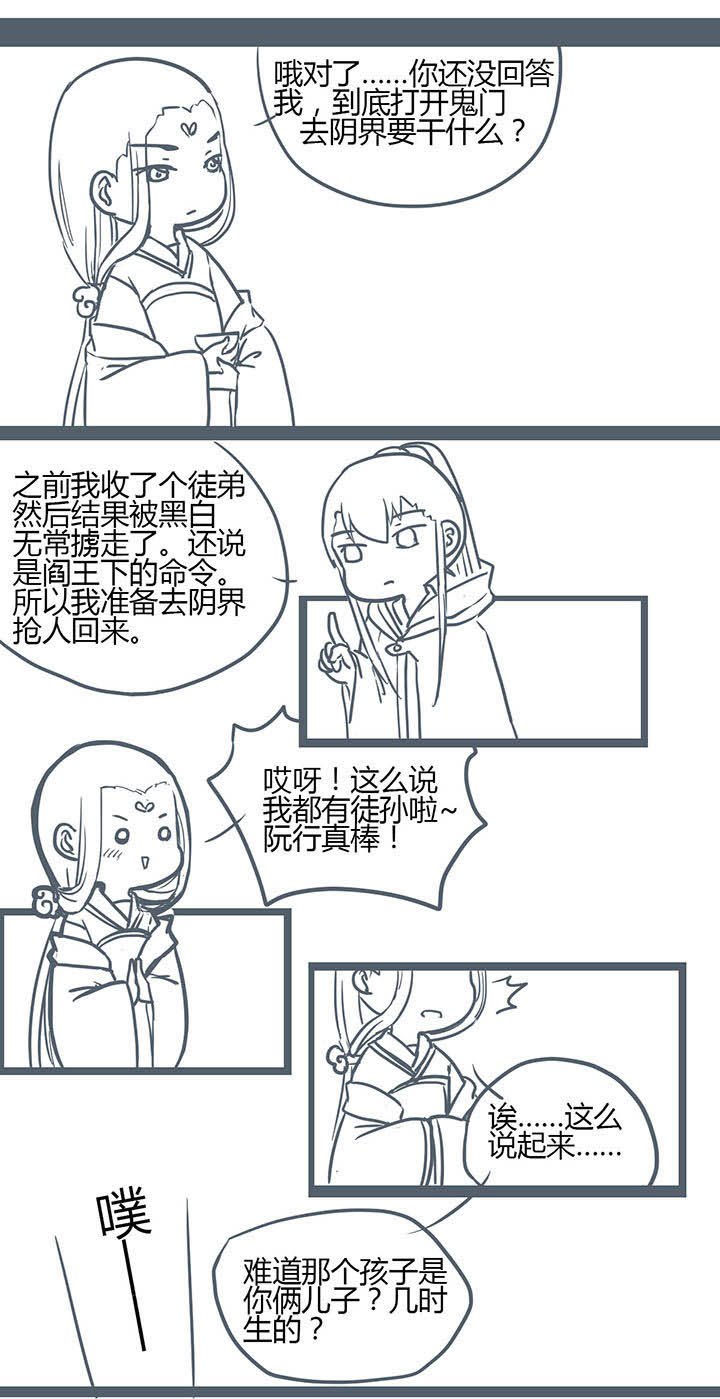 第137章：