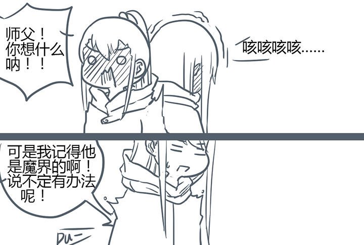 第137章：