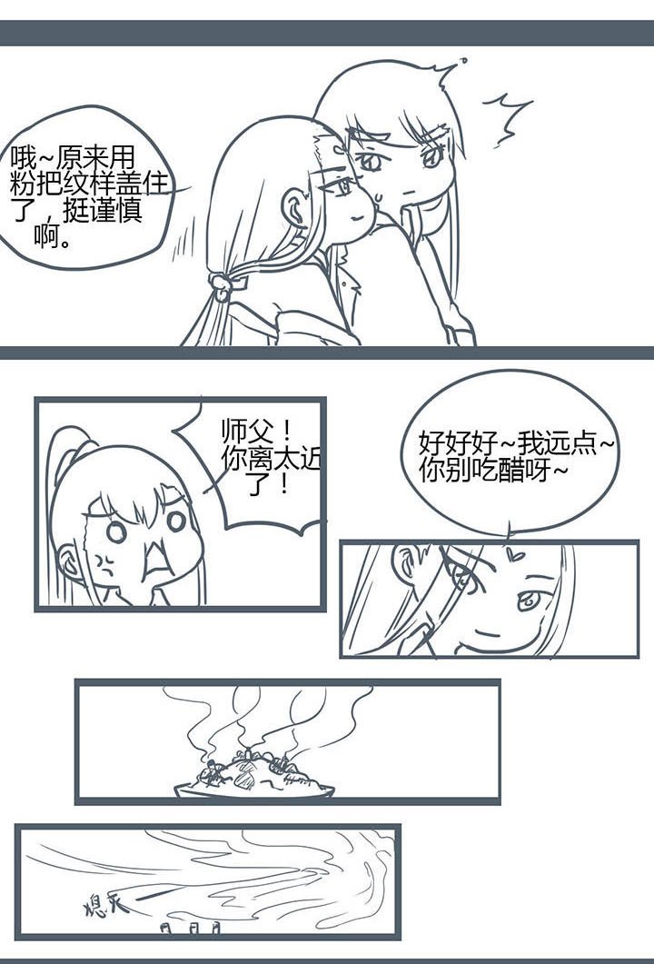 第137章：