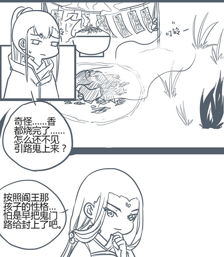 第137章：