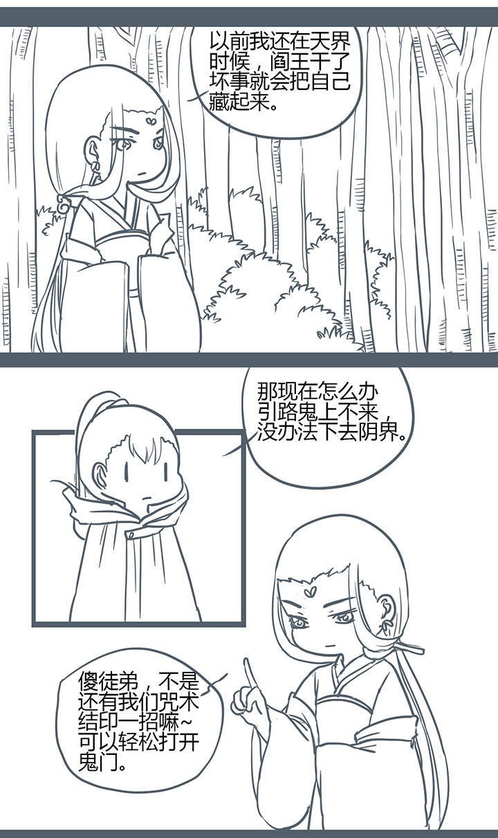 第138章：