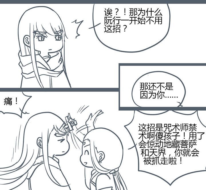第138章：