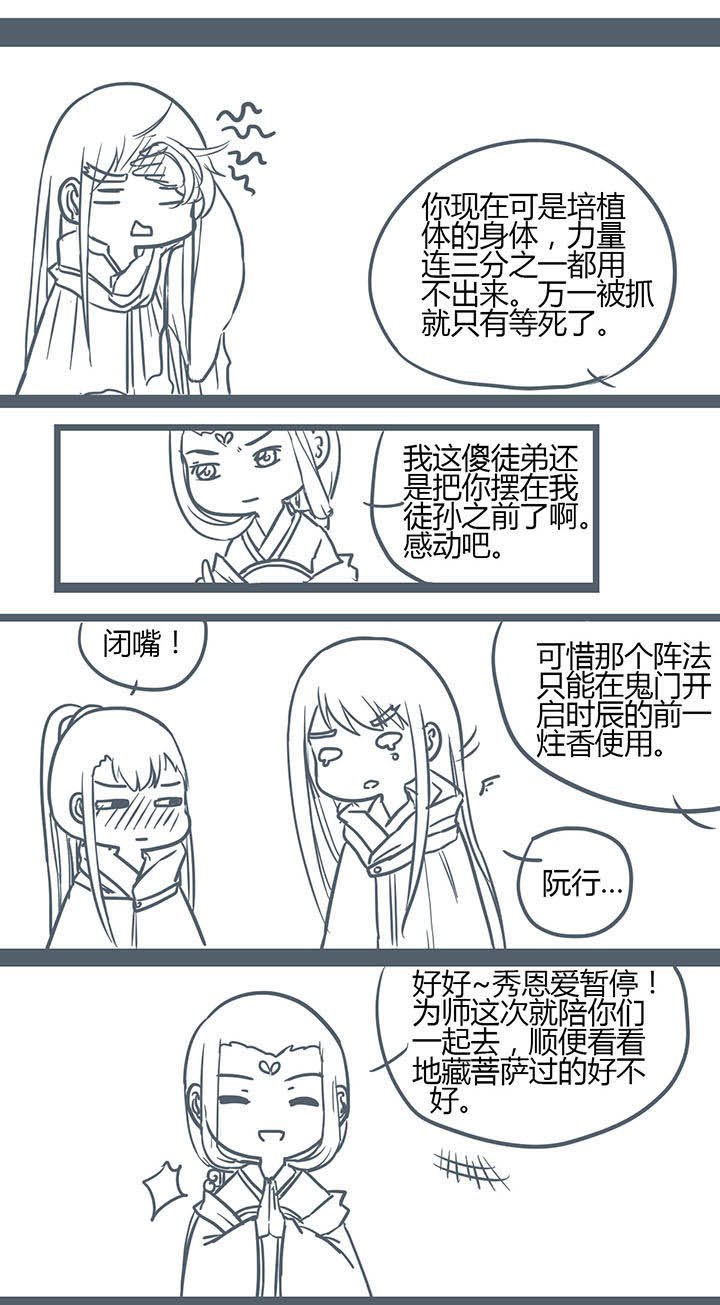 第138章：