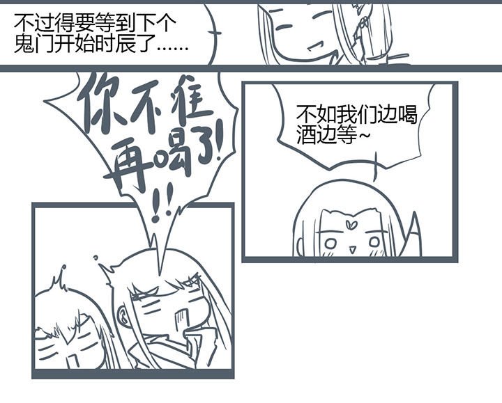 第138章：