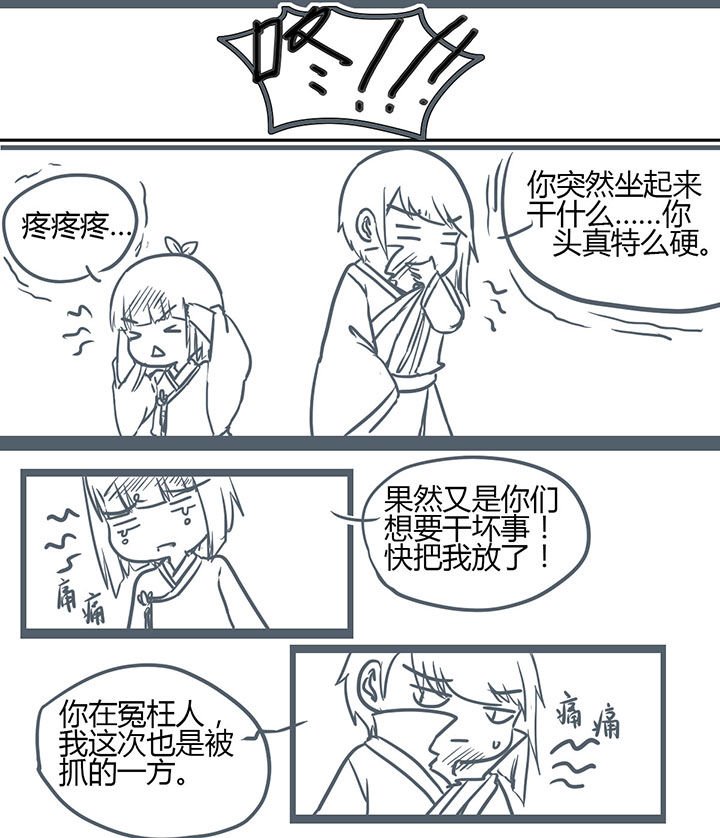 第138章：