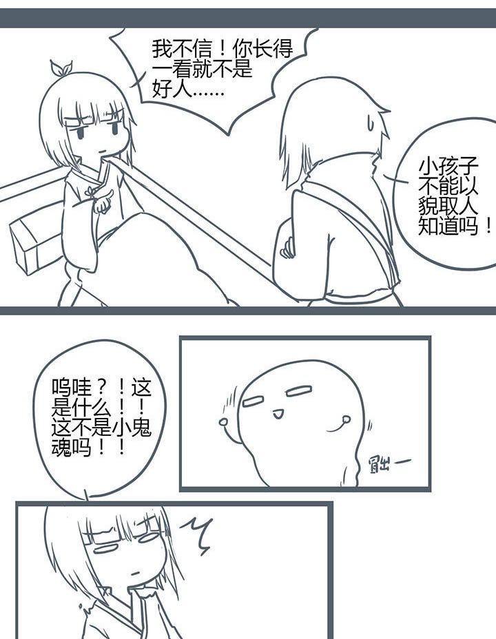 第139章：