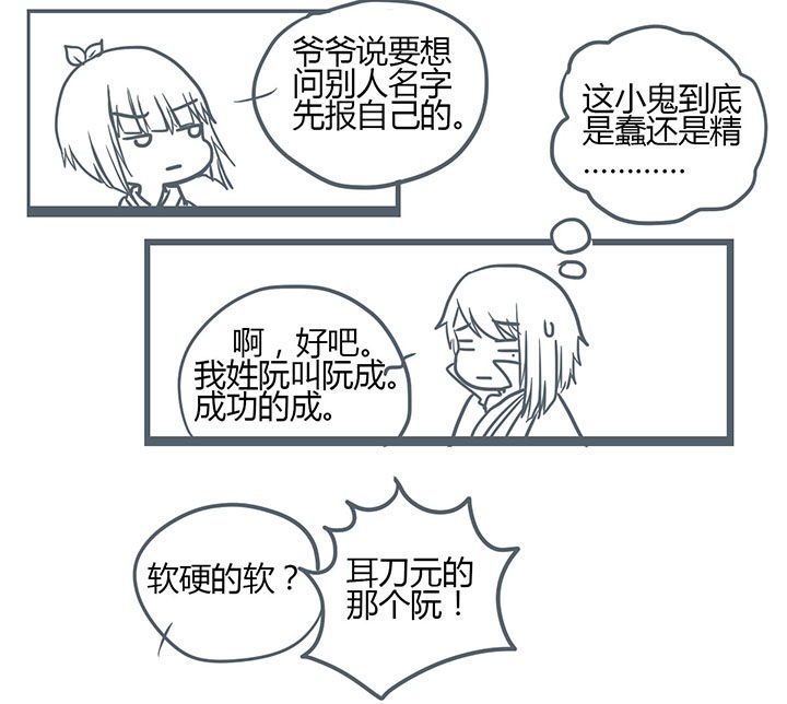 第139章：