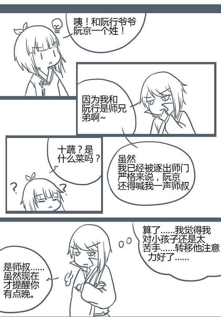 第139章：