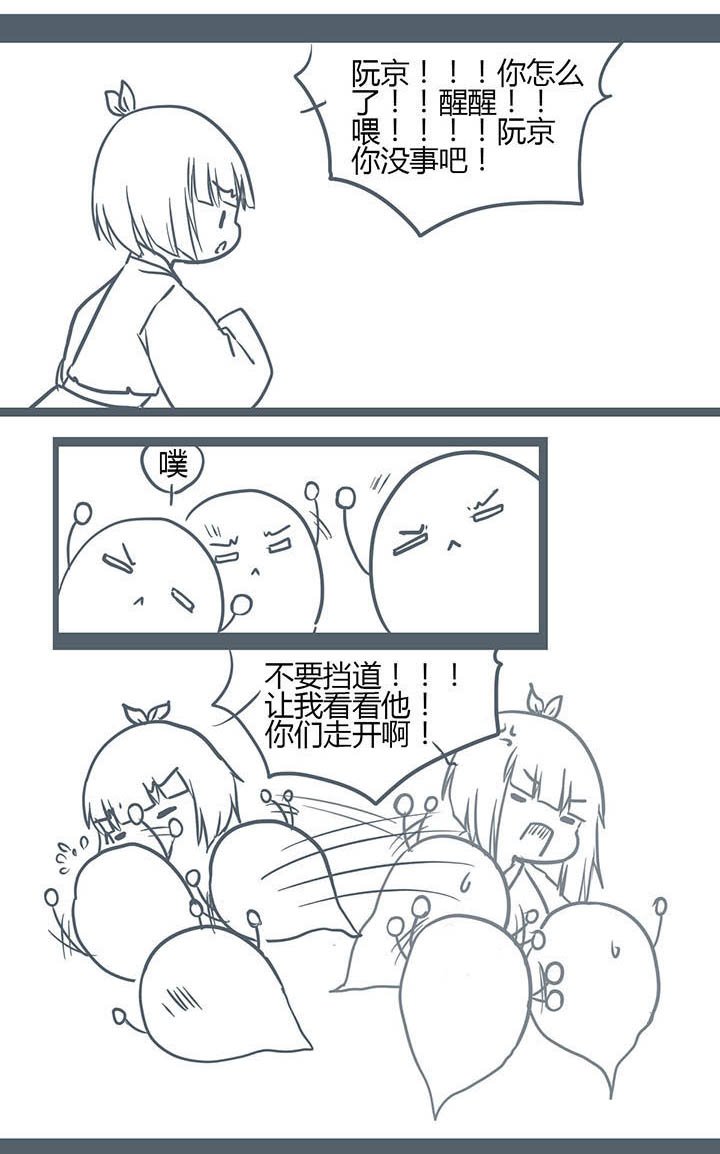 第140章：