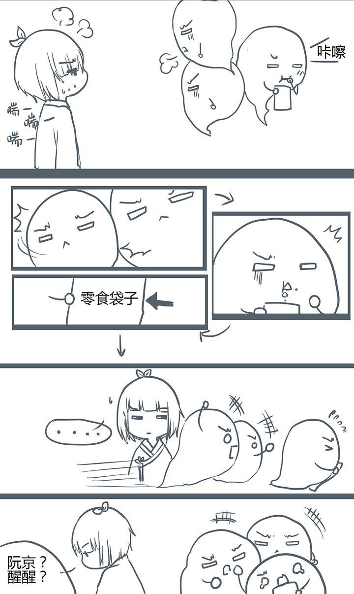 第140章：