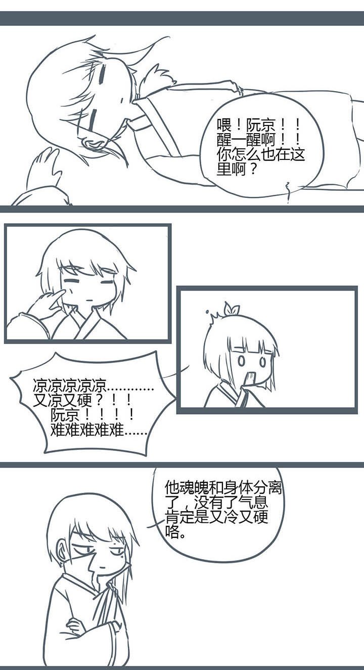 第140章：