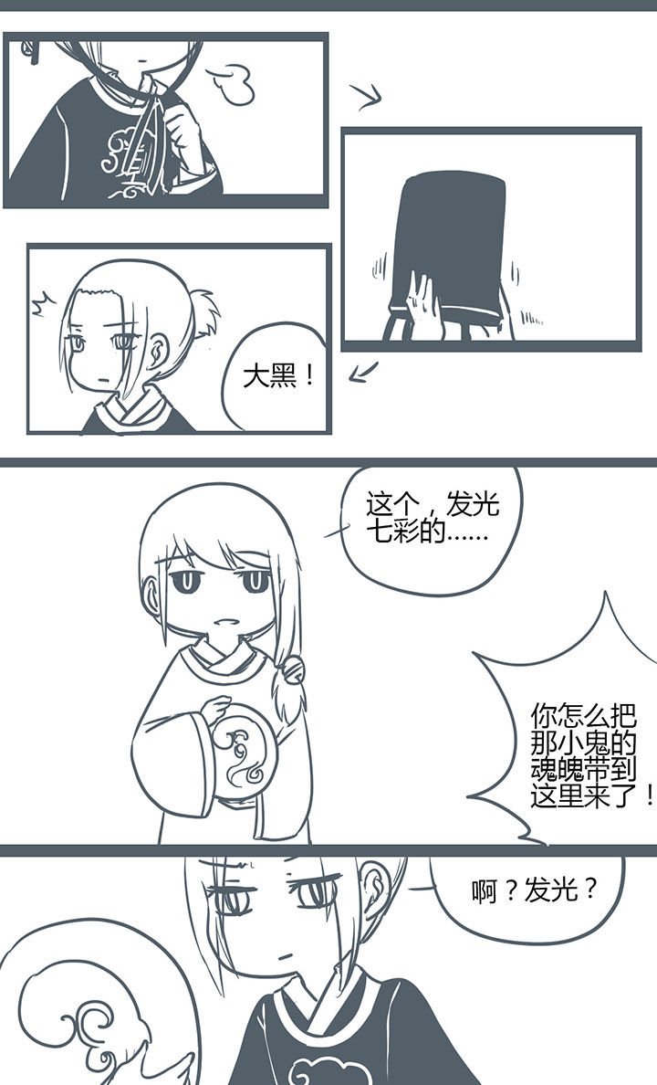 第140章：