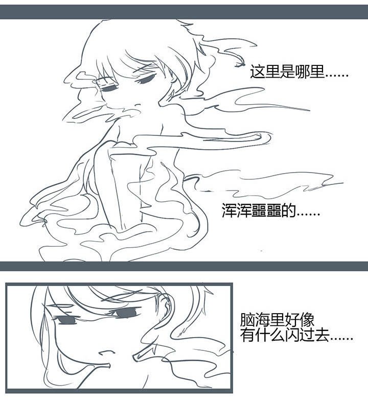 第140章：