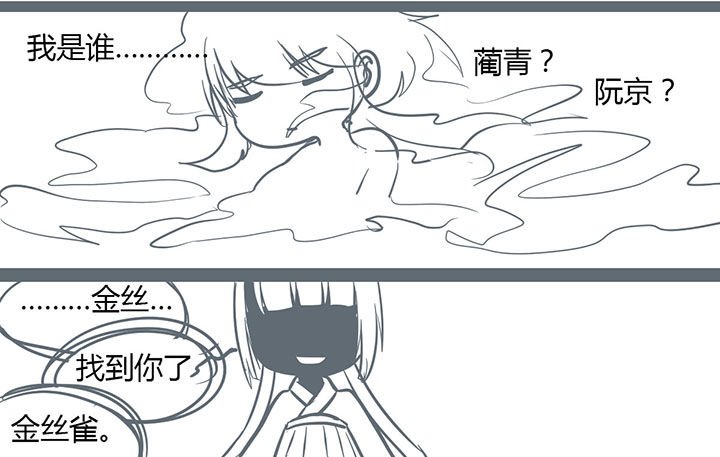 第140章：