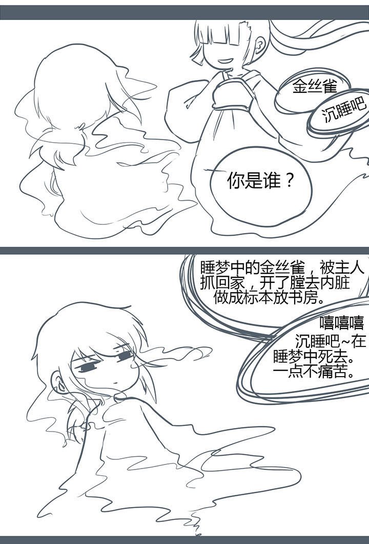 第141章：