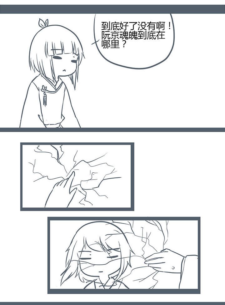 第141章：