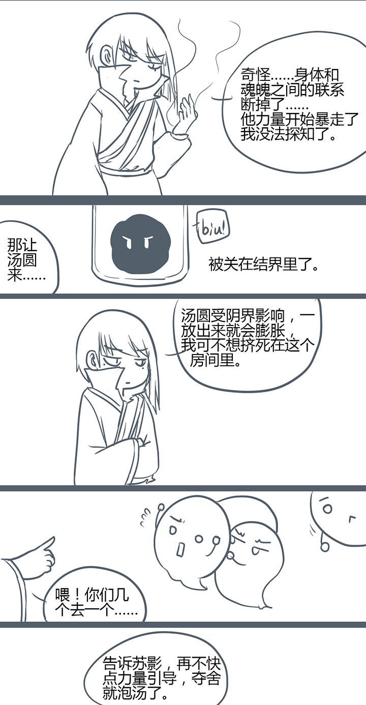 第141章：