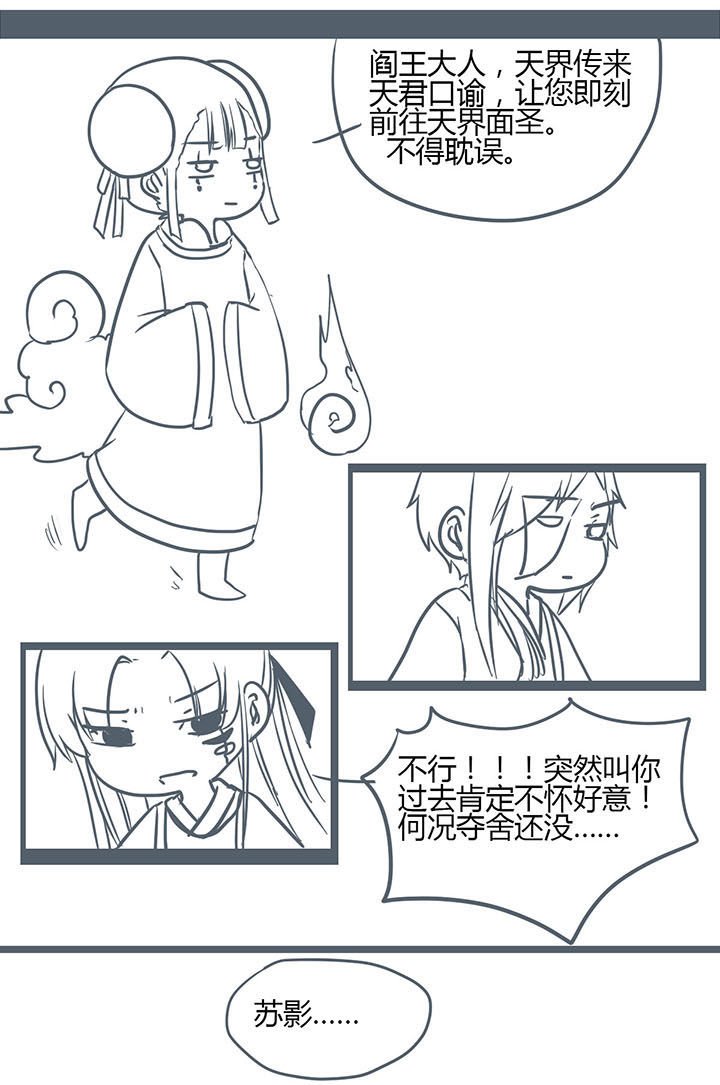 第141章：