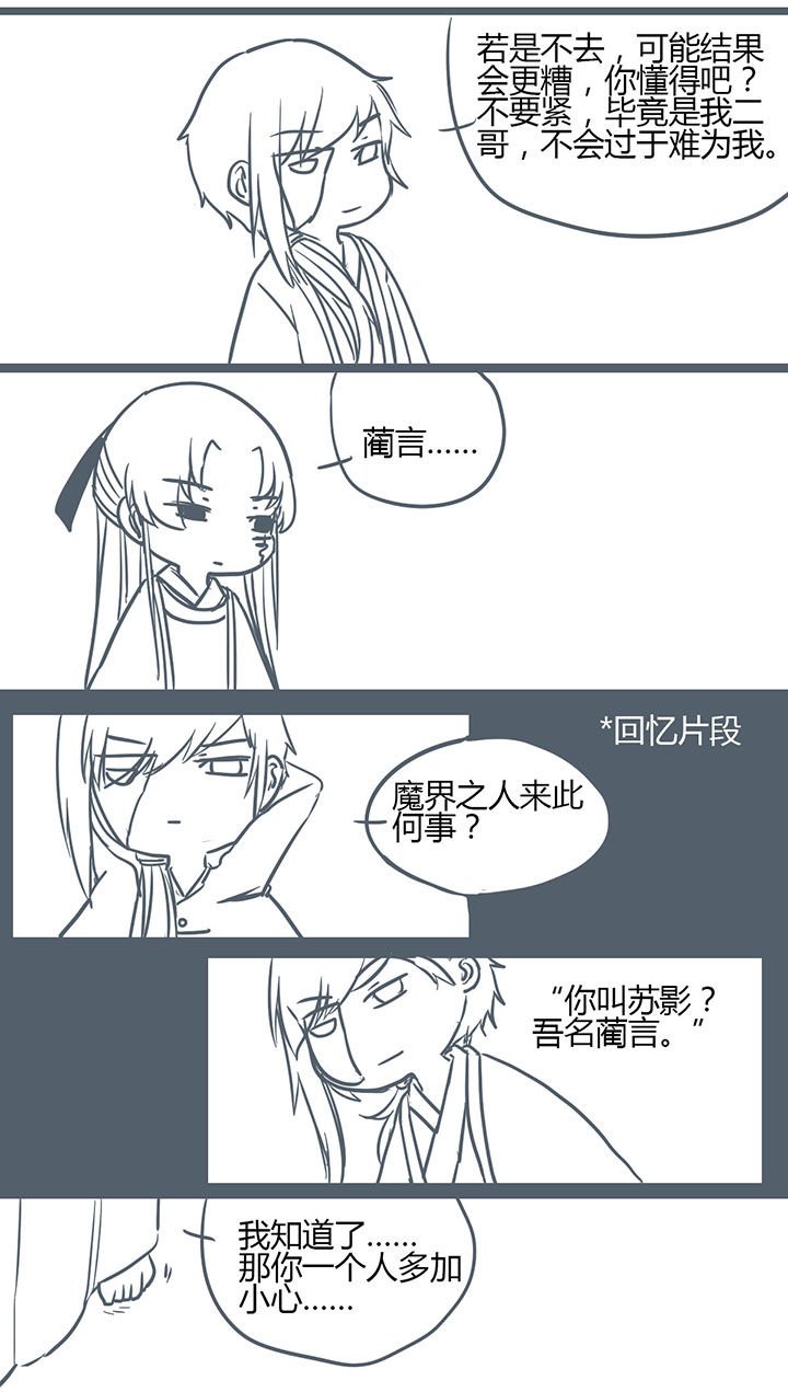第141章：
