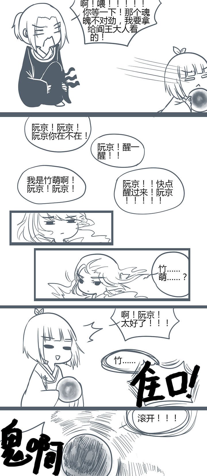 第142章：