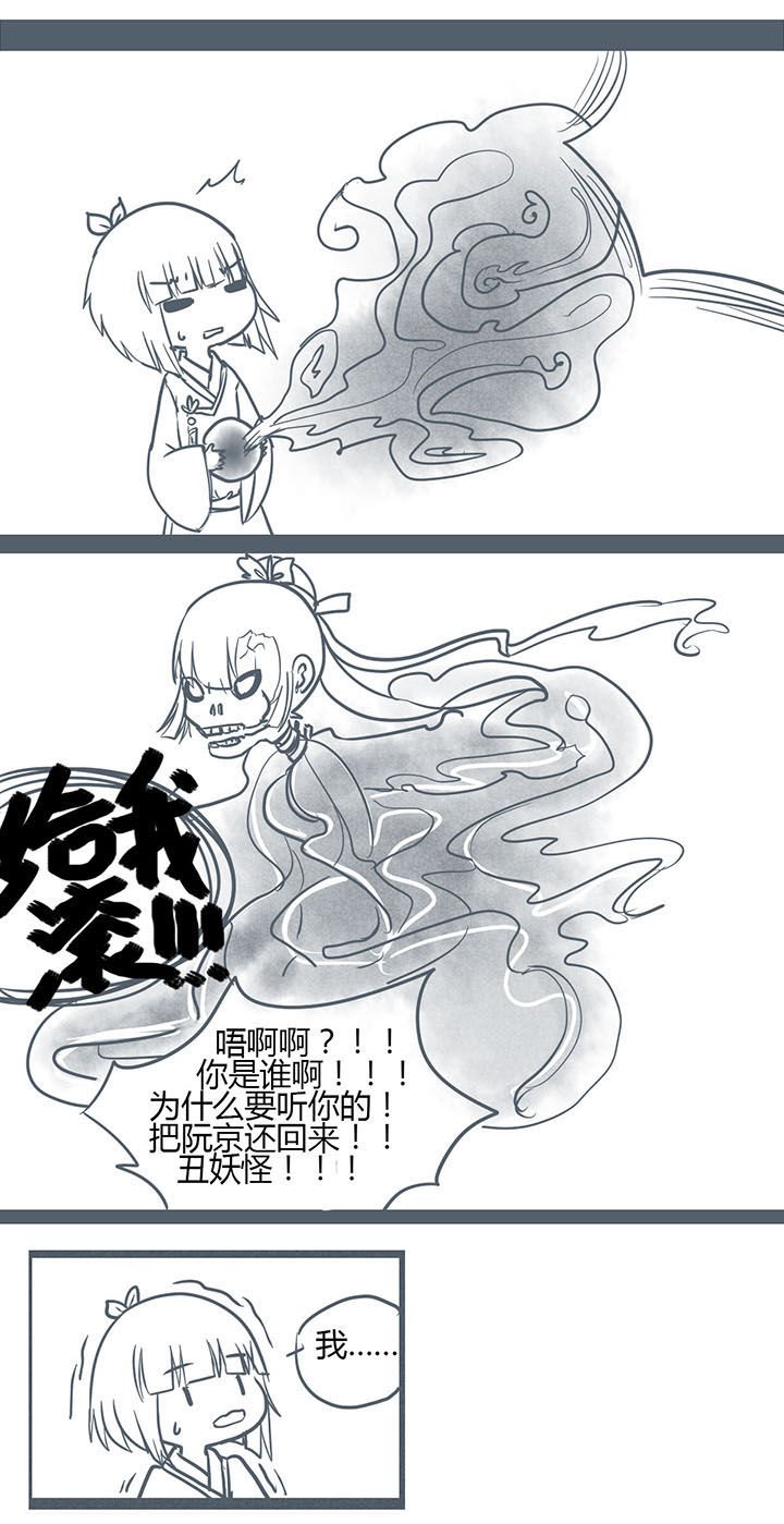 第143章：