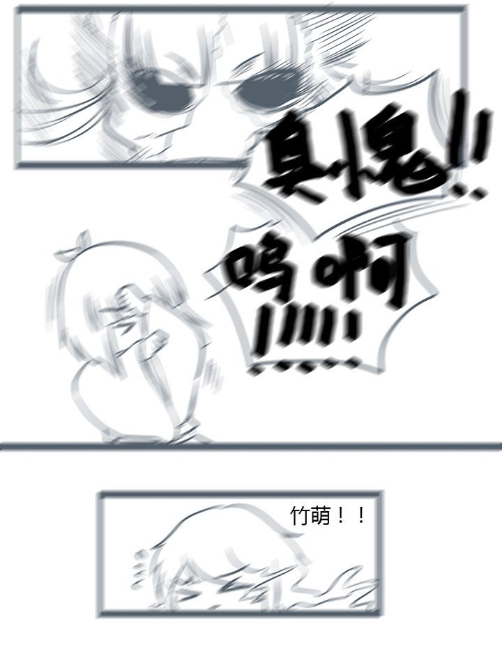 第143章：