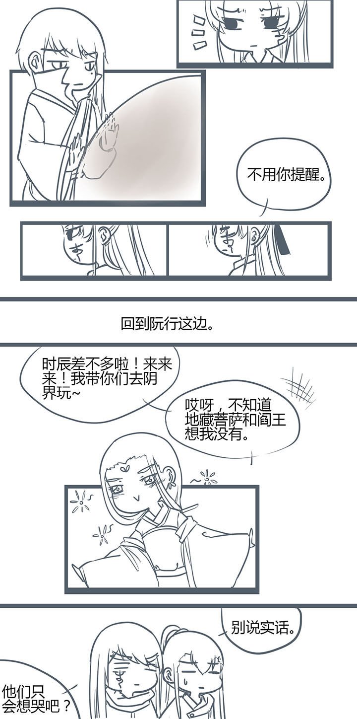 第143章：