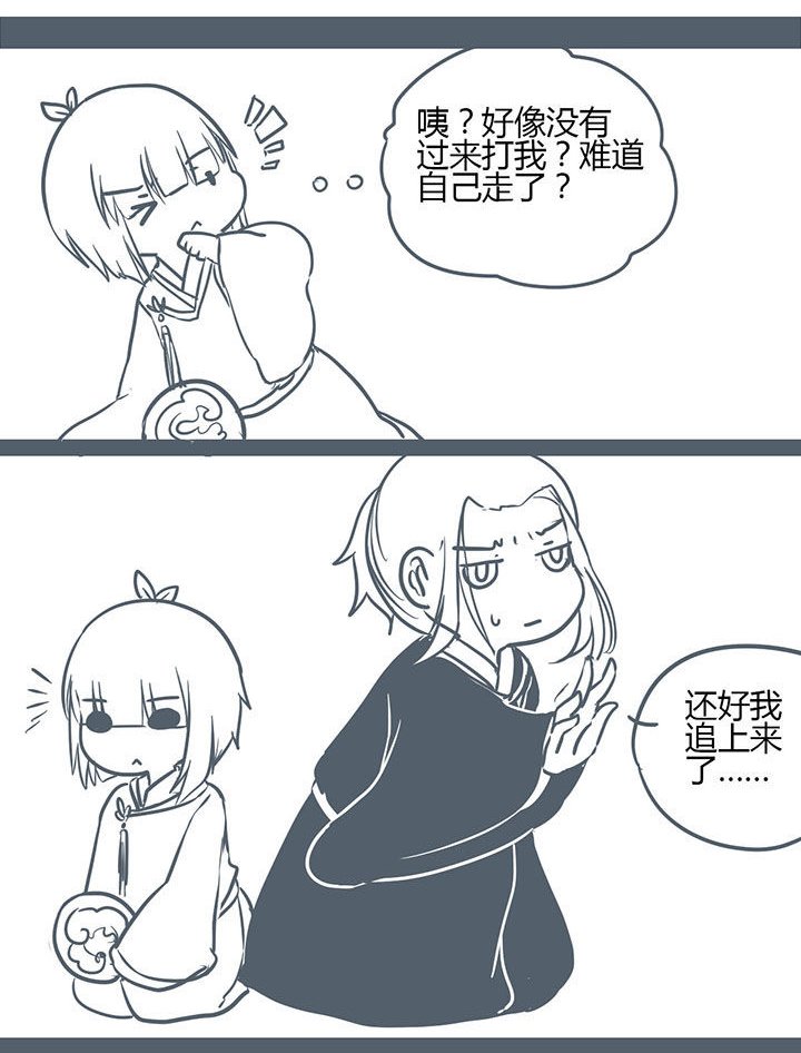 第143章：