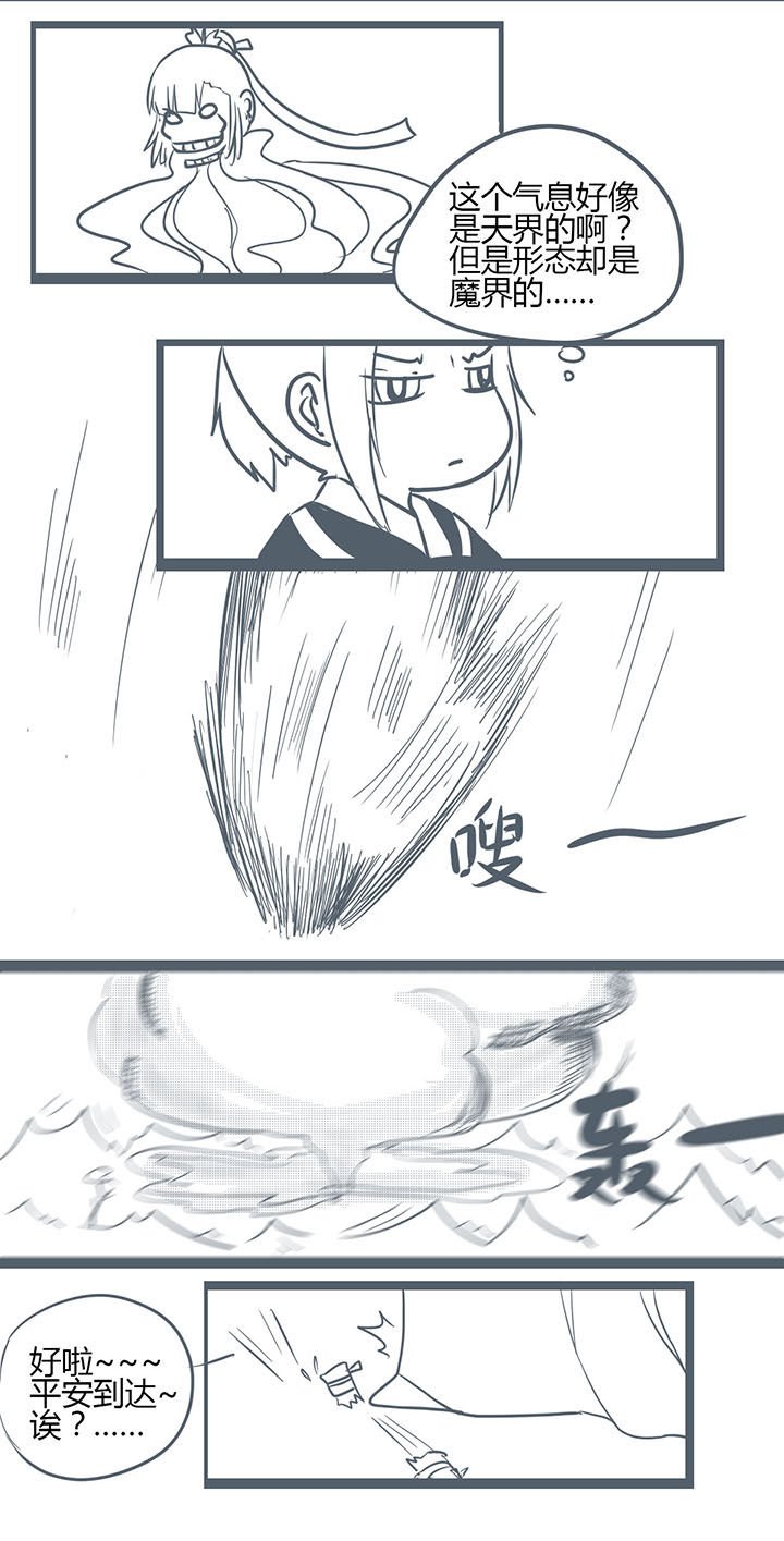 第143章：