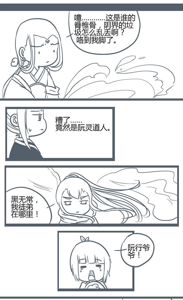 第143章：