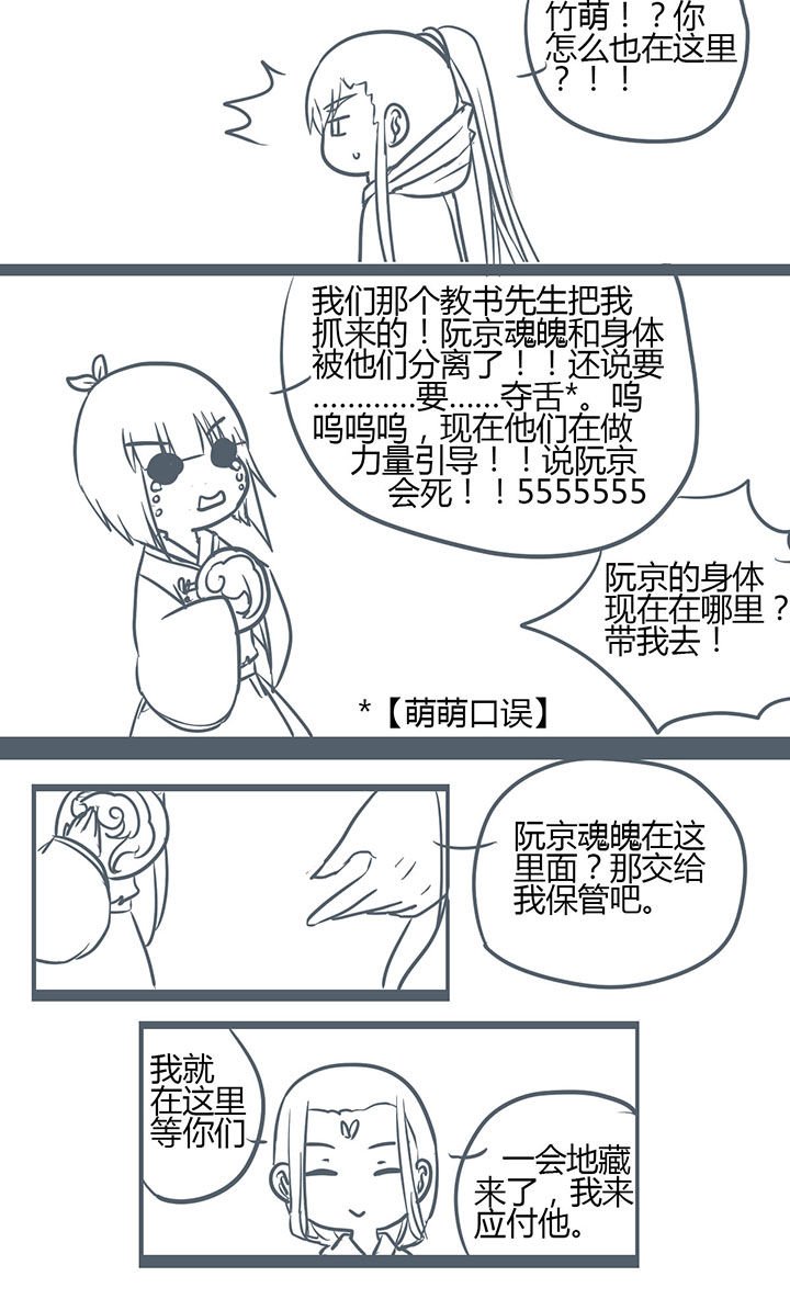 第143章：