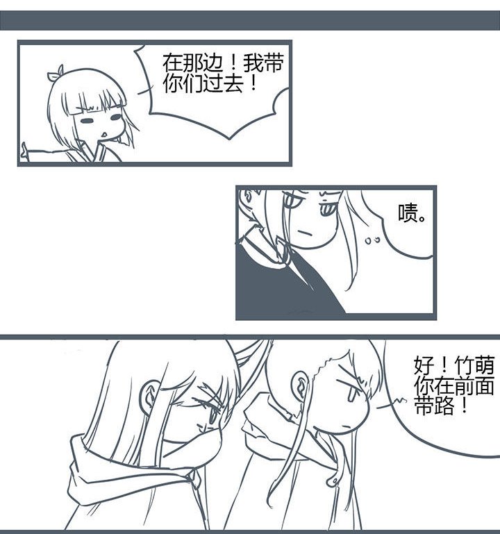 第144章：