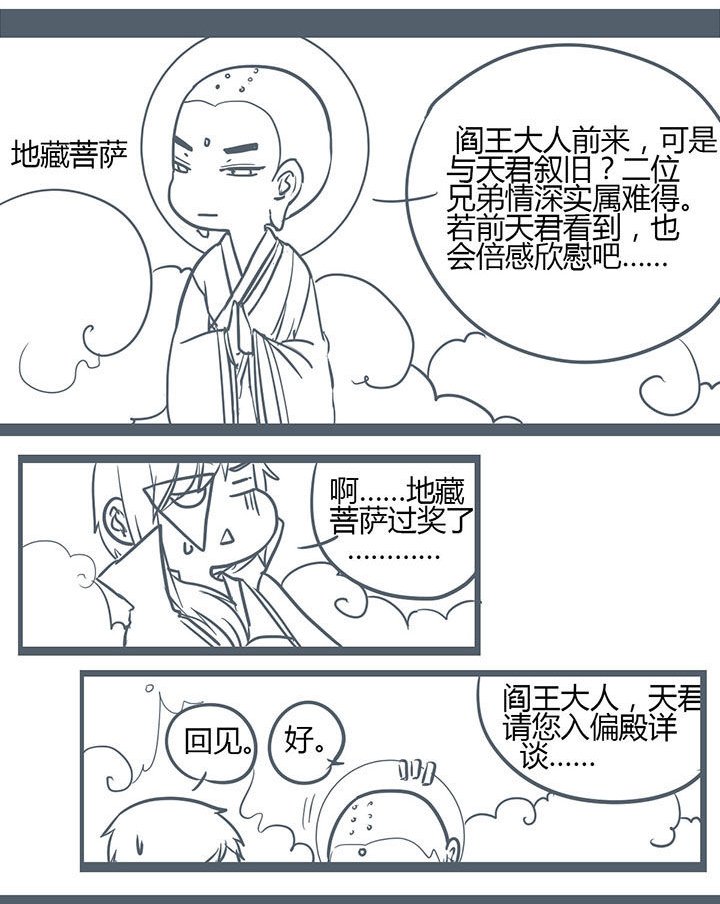第144章：