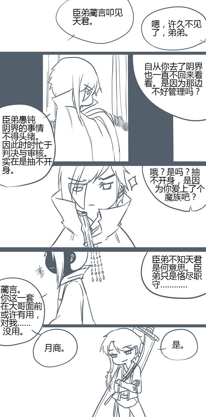 第144章：