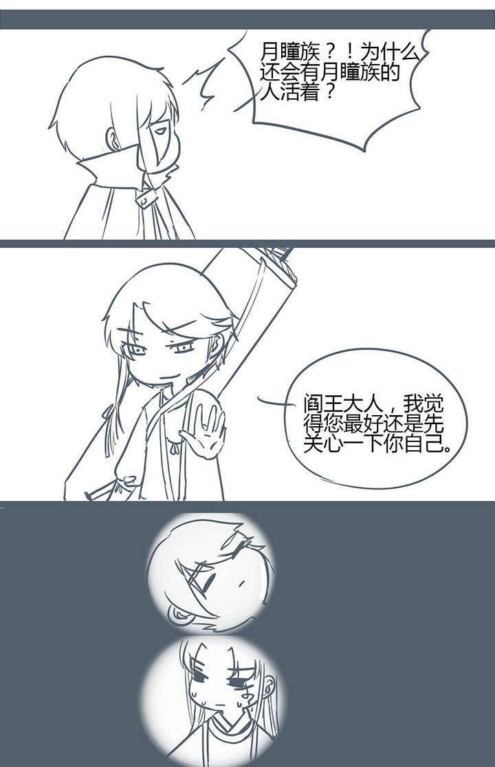 第144章：