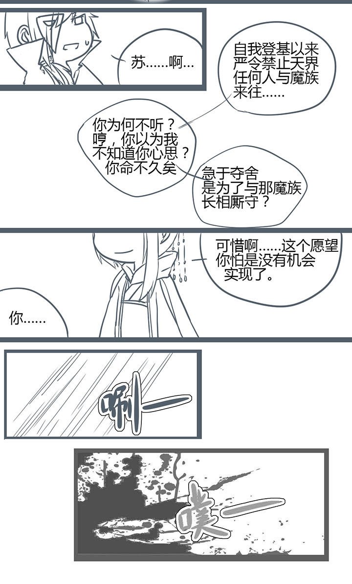第144章：