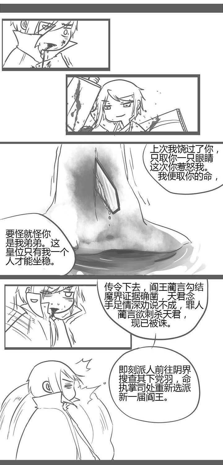 第144章：