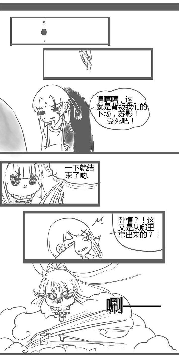 第145章：